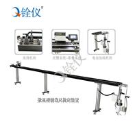 鋼(gang)卷尺(chi)檢定裝(zhuang)置